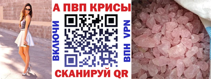 Где купить Новая Ладога COCAIN  A-PVP  Меф мяу мяу  Гашиш  Бошки Шишки 