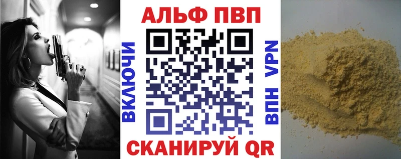 hydra зеркало Новая Ладога APVP VHQ купить сайты