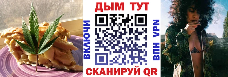 Cannafood марихуана  Новая Ладога 