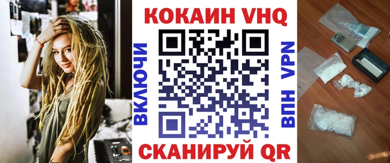 Cocaine FishScale  Новая Ладога 