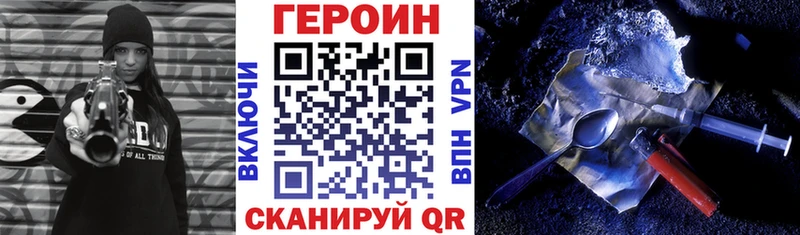 ГЕРОИН Афган  купить  цена  Новая Ладога 
