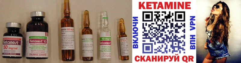 КЕТАМИН ketamine  omg сайт  Новая Ладога 