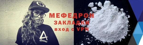 амф Балабаново