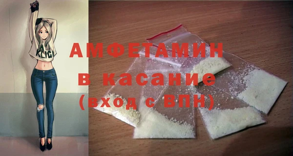 мяу мяу кристалл Белоозёрский
