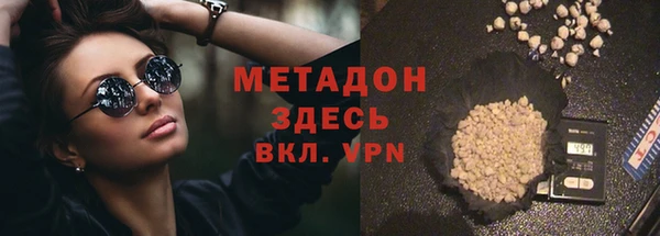 метамфетамин Белокуриха