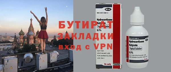 кокс Баксан