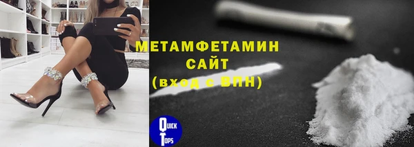 кокаин перу Балахна