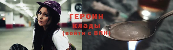 метамфетамин Белокуриха