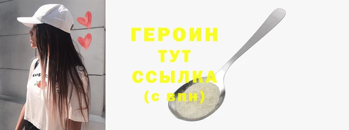 кокаин перу Балахна