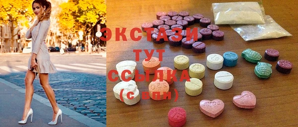 ПСИЛОЦИБИНОВЫЕ ГРИБЫ Беломорск
