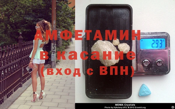 амф Балабаново