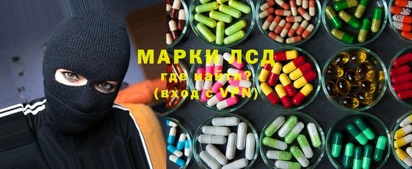 метамфетамин Белокуриха
