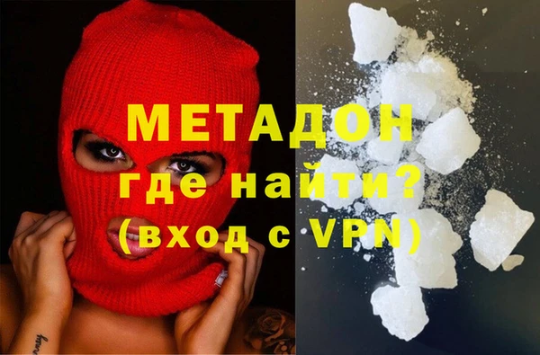 метамфетамин Белокуриха
