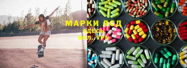 мяу мяу кристалл Белоозёрский