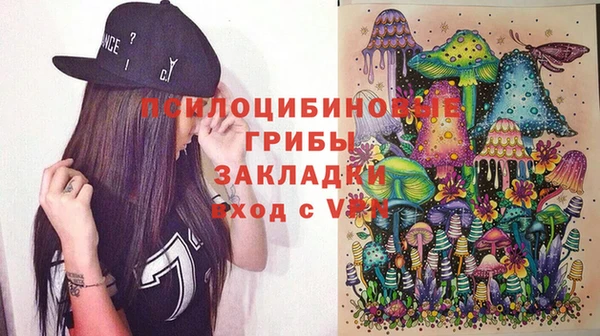 мяу мяу кристалл Белоозёрский