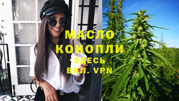 мяу мяу кристалл Белоозёрский