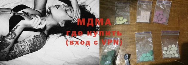 ПСИЛОЦИБИНОВЫЕ ГРИБЫ Беломорск