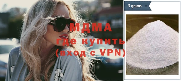 мяу мяу кристалл Белоозёрский
