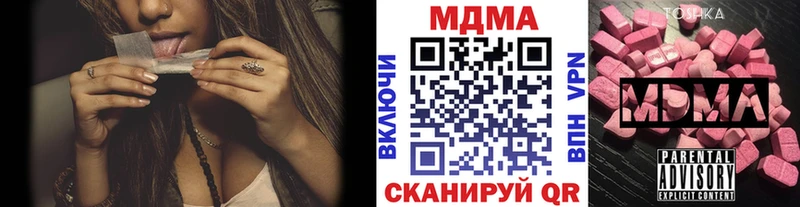 MDMA молли  Новая Ладога 