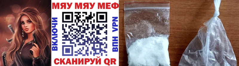 ОМГ ОМГ ссылка Новая Ладога Меф mephedrone