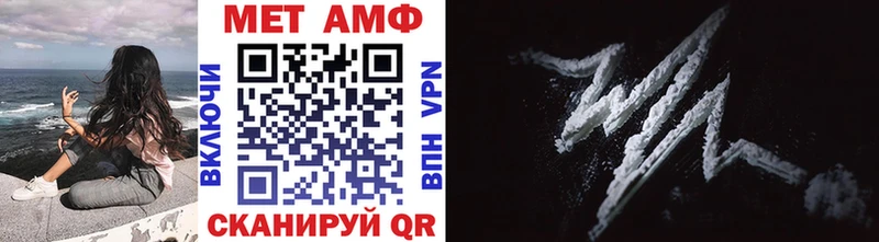 МЕТАМФЕТАМИН винт  hydra ссылка  Новая Ладога 