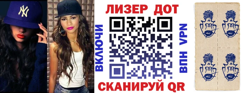 где найти   Новая Ладога  Марки NBOMe 1,5мг 