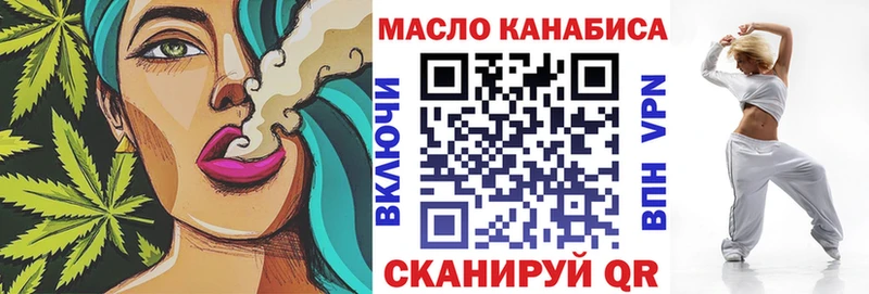 сколько стоит  Новая Ладога  ТГК концентрат 